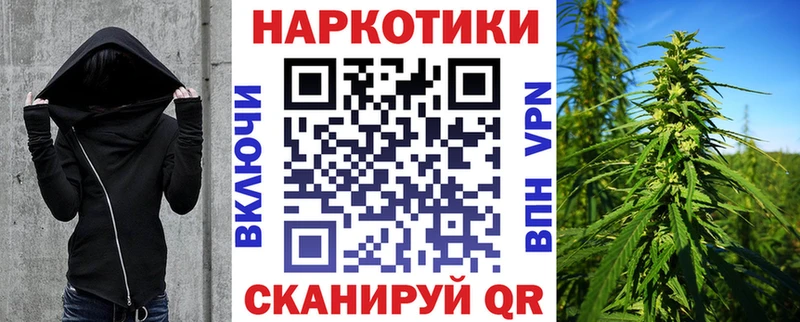 Купить наркотики цена Слободской МАРИХУАНА  COCAIN  Гашиш  МЕФ 