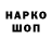 Кетамин VHQ Sasha Saveleva