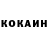 КЕТАМИН ketamine Ali Kudaibergenov
