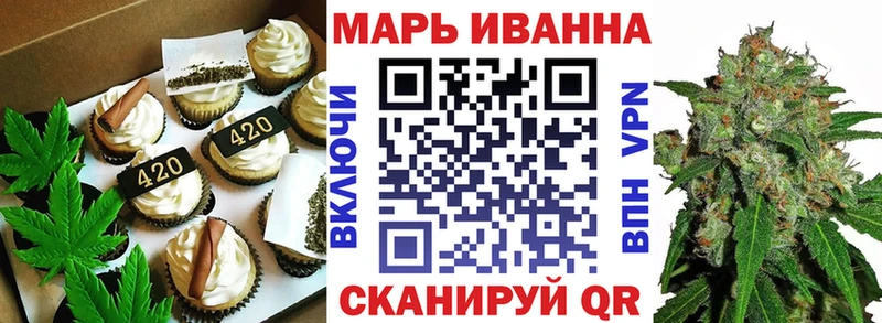 Canna-Cookies конопля  Слободской 