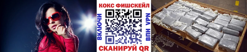 сколько стоит  Слободской  Cocaine VHQ 