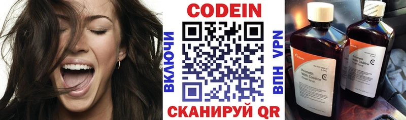 kraken онион  Слободской  Кодеин Purple Drank  наркотики 