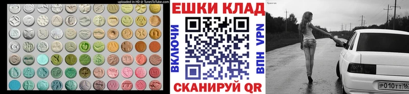 Экстази TESLA  хочу   Слободской 