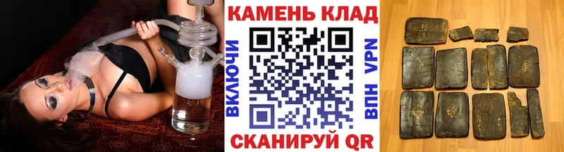 Гашиш гарик  Слободской 