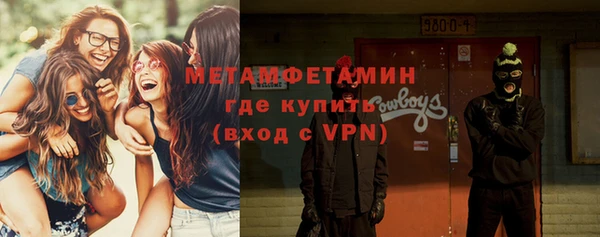 марихуана Михайловка
