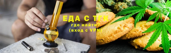 дистиллят марихуана Михайловск