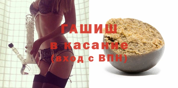 дистиллят марихуана Михайловск