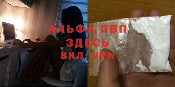 марихуана Михайловка