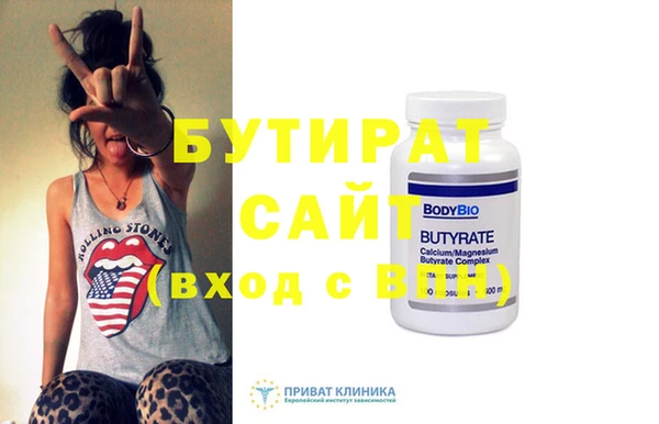 дистиллят марихуана Михайловск