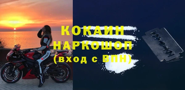 соль курить ск Михайлов