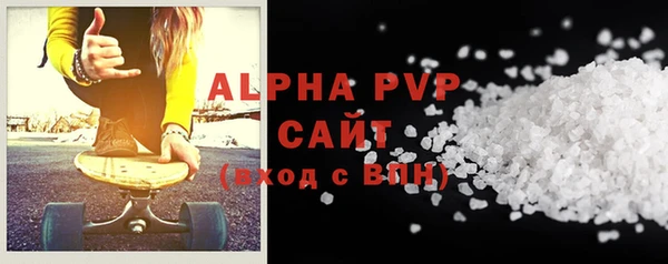 соль курить ск Михайлов