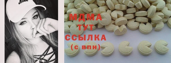 дистиллят марихуана Михайловск