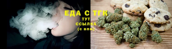дистиллят марихуана Михайловск