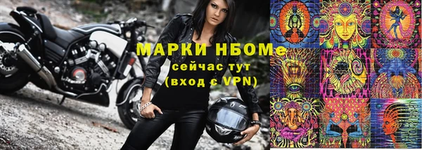 марихуана Михайловка
