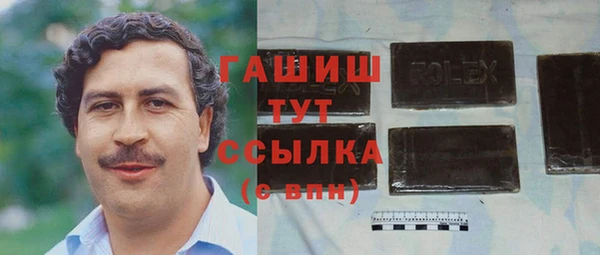 соль курить ск Михайлов