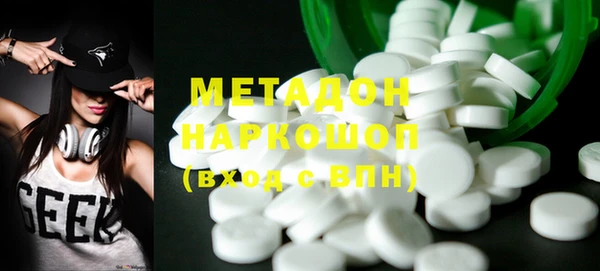 марихуана Михайловка