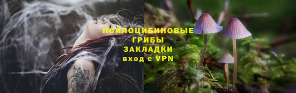 марихуана Михайловка