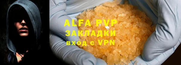 соль курить ск Михайлов