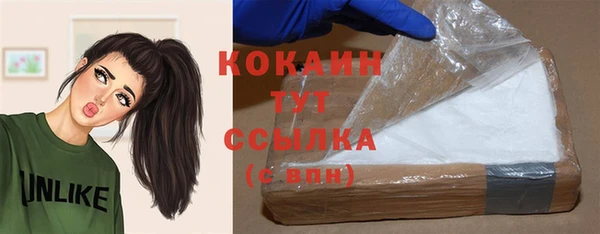 дистиллят марихуана Михайловск