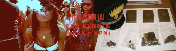 дистиллят марихуана Михайловск