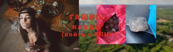марихуана Михайловка