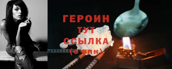 соль курить ск Михайлов
