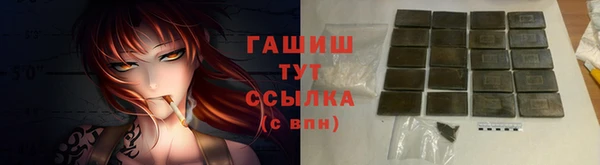 марихуана Михайловка