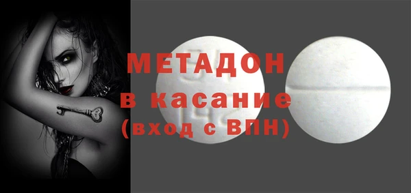 соль курить ск Михайлов