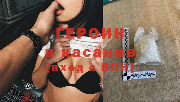 марихуана Михайловка