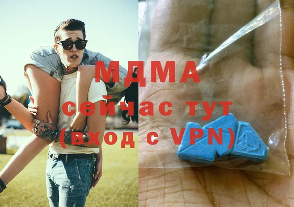марихуана Михайловка