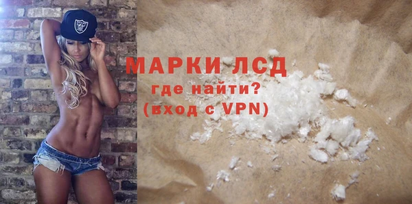 марихуана Михайловка