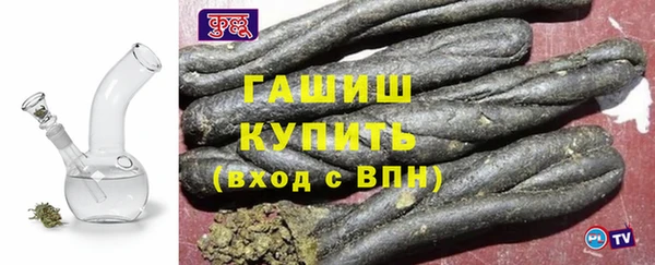 дистиллят марихуана Михайловск