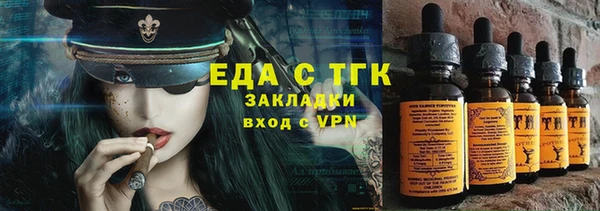 соль курить ск Михайлов