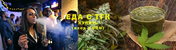 дистиллят марихуана Михайловск