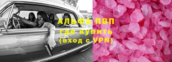 соль курить ск Михайлов