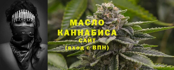 марихуана Михайловка