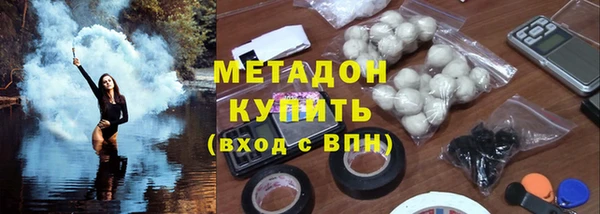 дистиллят марихуана Михайловск