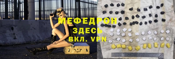 соль курить ск Михайлов