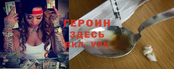 дистиллят марихуана Михайловск