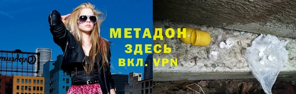 марихуана Михайловка