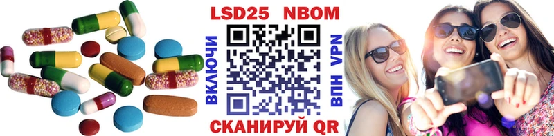 купить наркоту  Слободской  ЛСД экстази кислота 