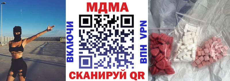МДМА молли  Слободской 