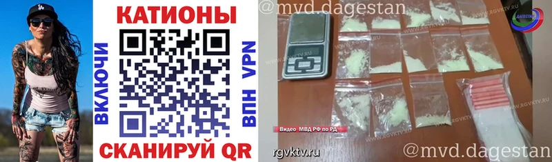 МЯУ-МЯУ 4 MMC  наркошоп  Слободской 
