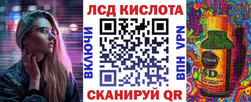 Марки 25I-NBOMe 1,5мг  наркотики  Слободской 